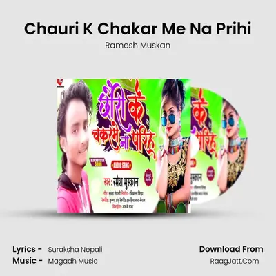 Chauri K Chakar Me Na Prihi MP3 Song by Ramesh Muskan Cover