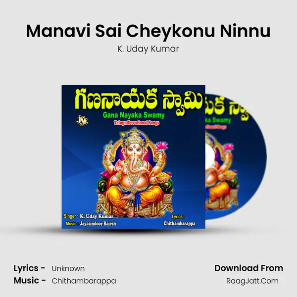 Manavi Sai Cheykonu Ninnu MP3 Song by K. Uday Kumar Cover