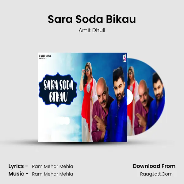 Sara Soda Bikau mp3 song