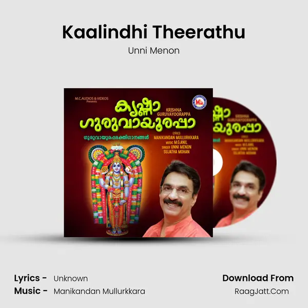 Kaalindhi Theerathu MP3 Song by Unni Menon Cover