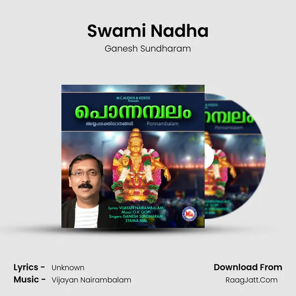 Swami Nadha MP3 Song by Ganesh Sundharam Cover