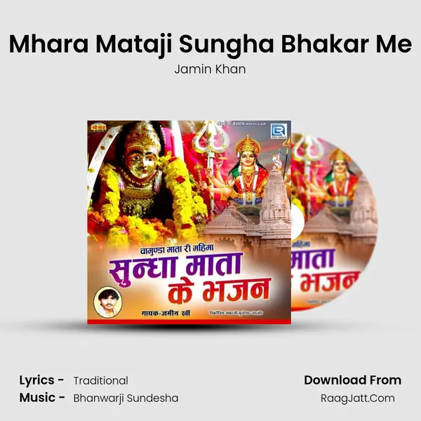 Mhara Mataji Sungha Bhakar Me MP3 Song by Jamin Khan Cover