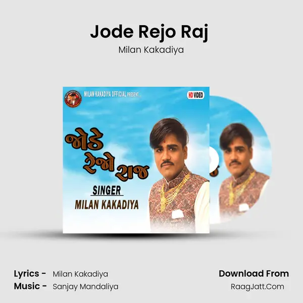Jode Rejo Raj (Ft.Mogal Maa) mp3 song