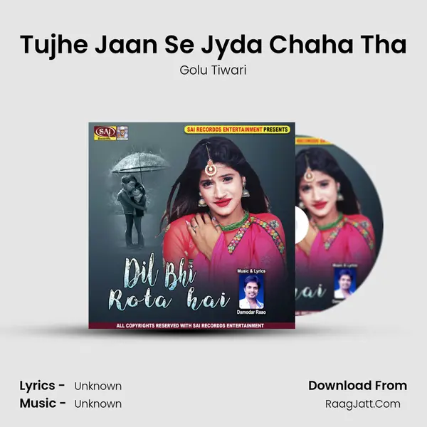 Tujhe Jaan Se Jyda Chaha Tha MP3 Song by Golu Tiwari Cover