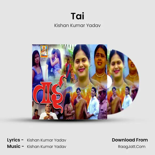Tai mp3 song
