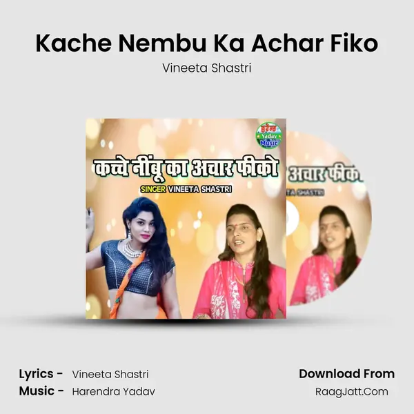 Kache Nembu Ka Achar Fiko MP3 Song by Vineeta Shastri Cover