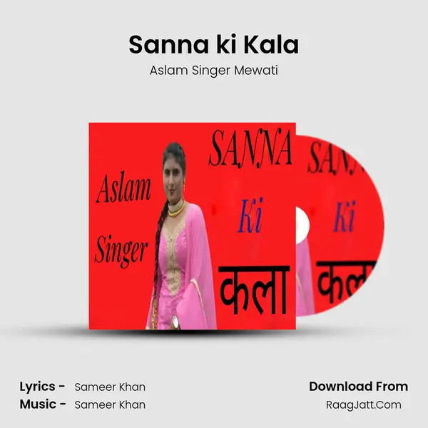 Sanna ki Kala mp3 song