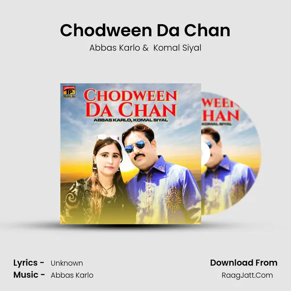 Chodween Da Chan mp3 song