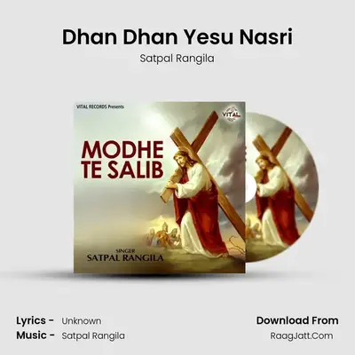 Dhan Dhan Yesu Nasri mp3 song