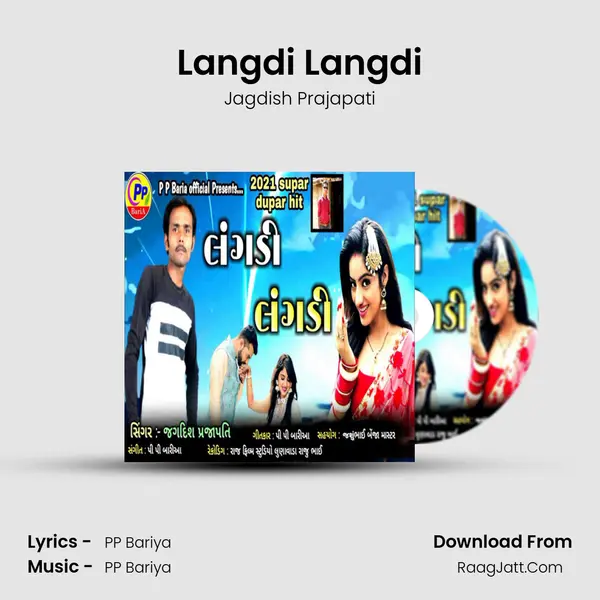 Langdi Langdi - Jagdish Prajapati