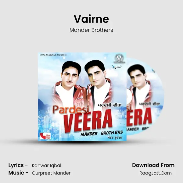 Vairne MP3 Song by Mander Brothers Cover