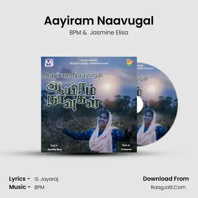 Aayiram Naavugal mp3 song
