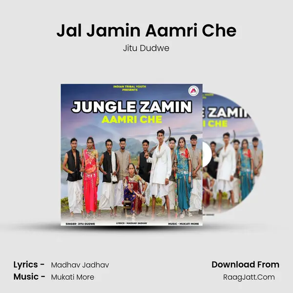 Jal Jamin Aamri Che - Jitu Dudwe