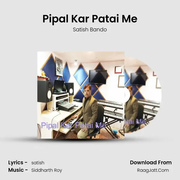Pipal Kar Patai Me MP3 Song by Satish Bando Cover