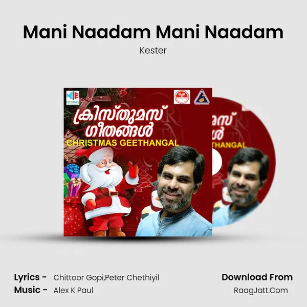 Mani Naadam Mani Naadam MP3 Song by Kester Cover
