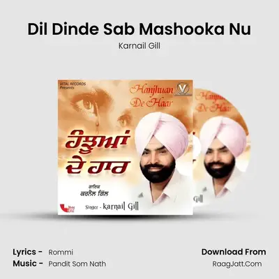 Dil Dinde Sab Mashooka Nu MP3 Song by Karnail Gill Cover
