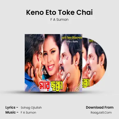 Keno Eto Toke Chai - F A Sumon
