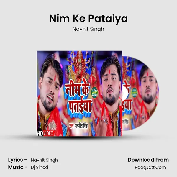 Nim Ke Pataiya MP3 Song by Navnit Singh Cover