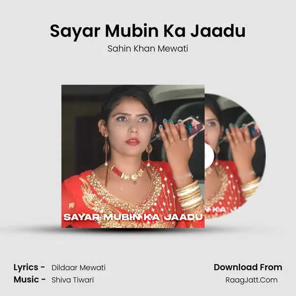 Sayar Mubin Ka Jaadu - Sahin Khan Mewati