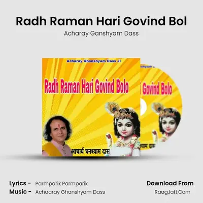 Radh Raman Hari Govind Bol mp3 song