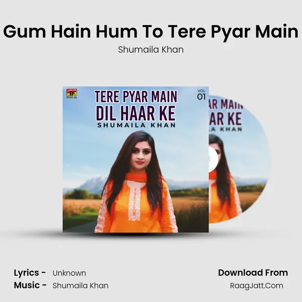 Gum Hain Hum To Tere Pyar Main MP3 Song by Shumaila Khan Cover
