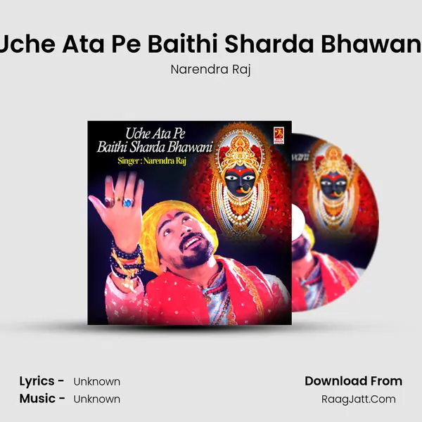 Uche Ata Pe Baithi Sharda Bhawani MP3 Song by Narendra Raj Cover