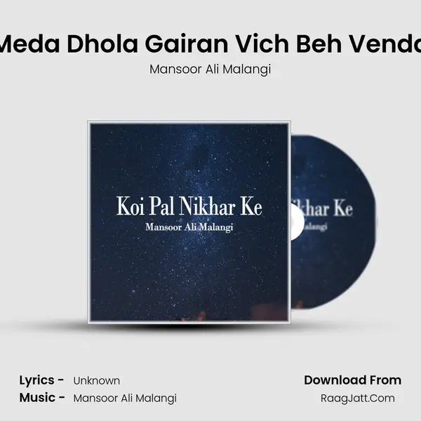 Meda Dhola Gairan Vich Beh Venda MP3 Song by Mansoor Ali Malangi Cover