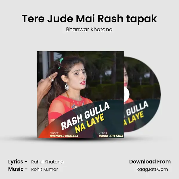 Tere Jude Mai Rash tapak MP3 Song by Bhanwar Khatana Cover