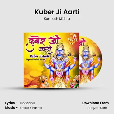 Kuber Ji Aarti Cover