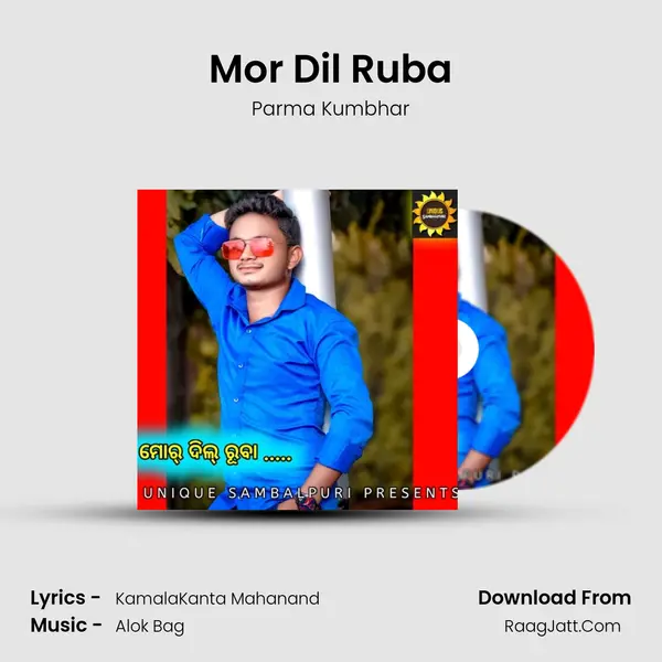 Mor Dil Ruba MP3 Song by Parma Kumbhar Cover