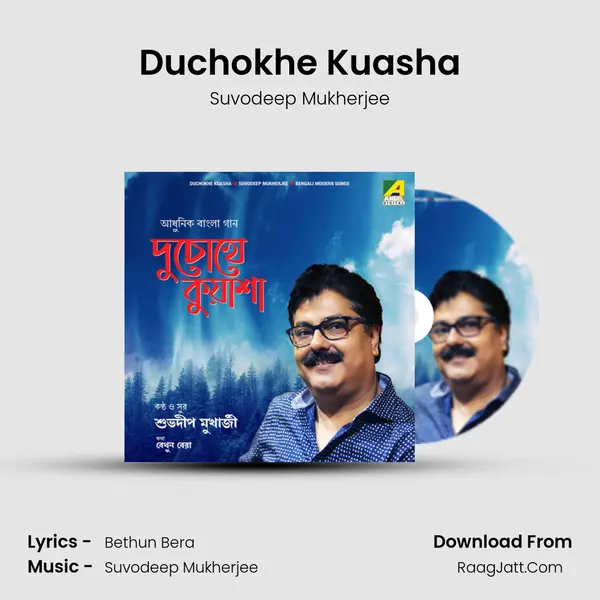 Duchokhe Kuasha MP3 Song by Suvodeep Mukherjee Cover
