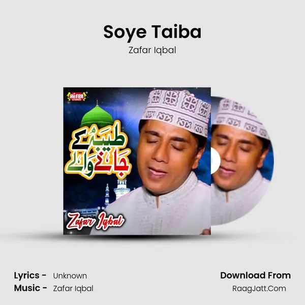 Soye Taiba mp3 song