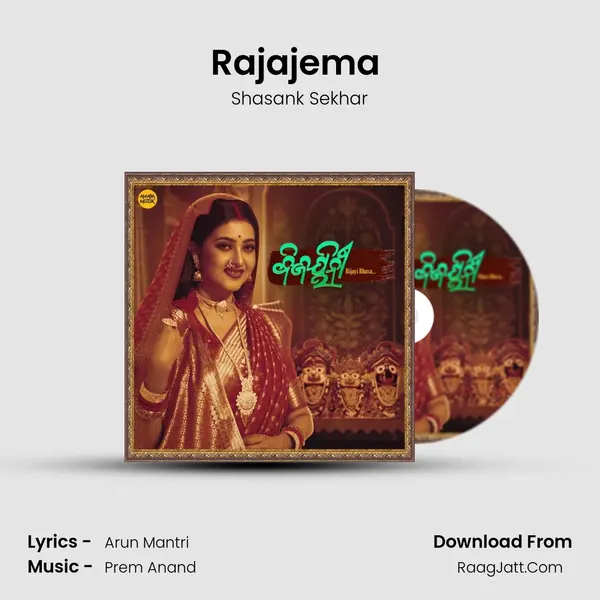Rajajema (Sad) MP3 Song by Shasank Sekhar Cover