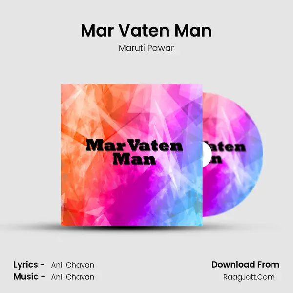 Mar Vaten Man MP3 Song by Maruti Pawar Cover