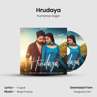 Hrudaya - Humanne Sagar