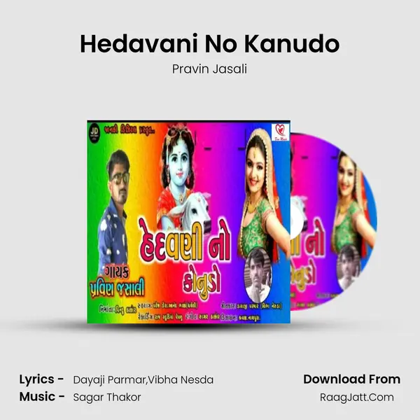 Hedavani No Kanudo mp3 song