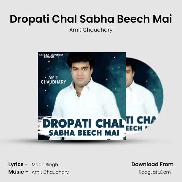 Dropati Chal Sabha Beech Mai mp3 song