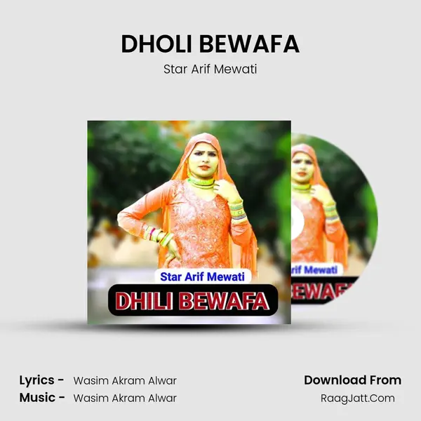 DHOLI BEWAFA mp3 song