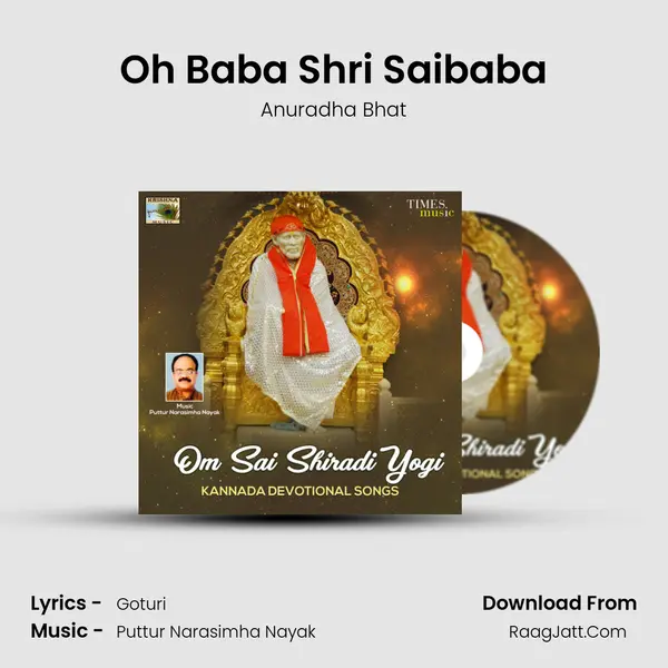 Oh Baba Shri Saibaba mp3 song