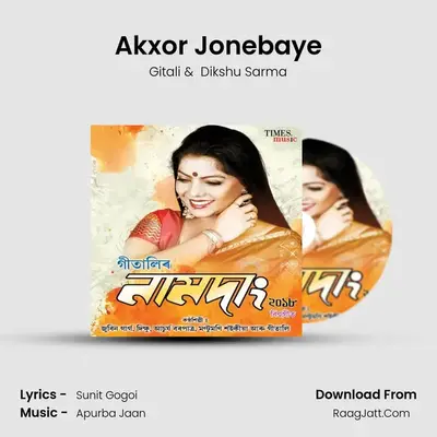 Akxor Jonebaye MP3 Song by Gitali Cover