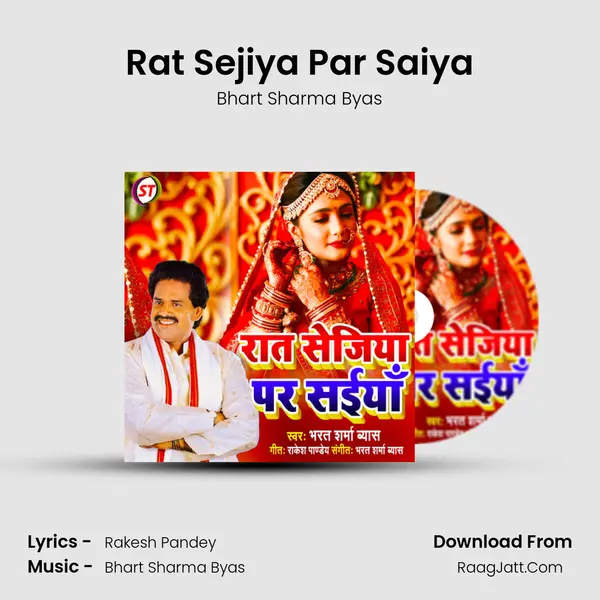 Rat Sejiya Par Saiya - Bhart Sharma Byas