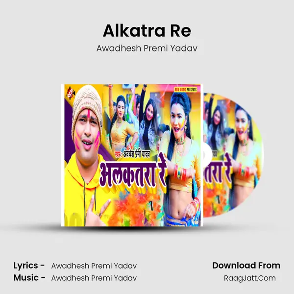 Alkatra Re - Awadhesh Premi Yadav