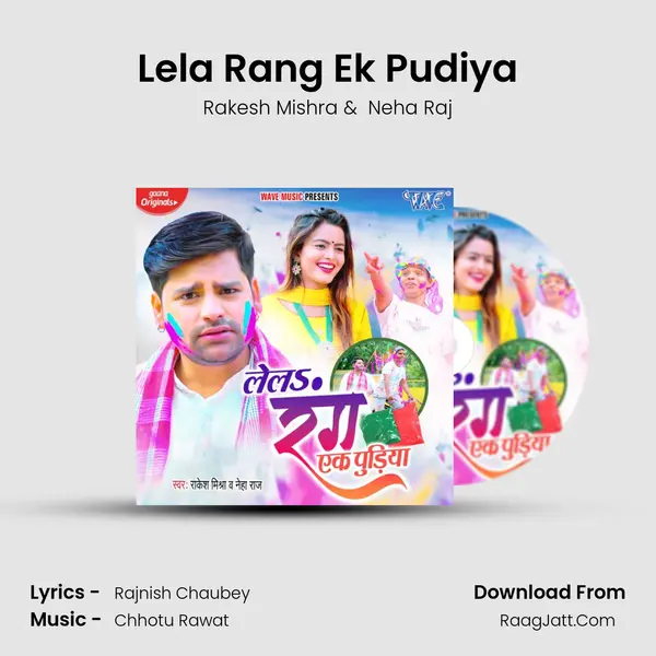 Lela Rang Ek Pudiya - Rakesh Mishra