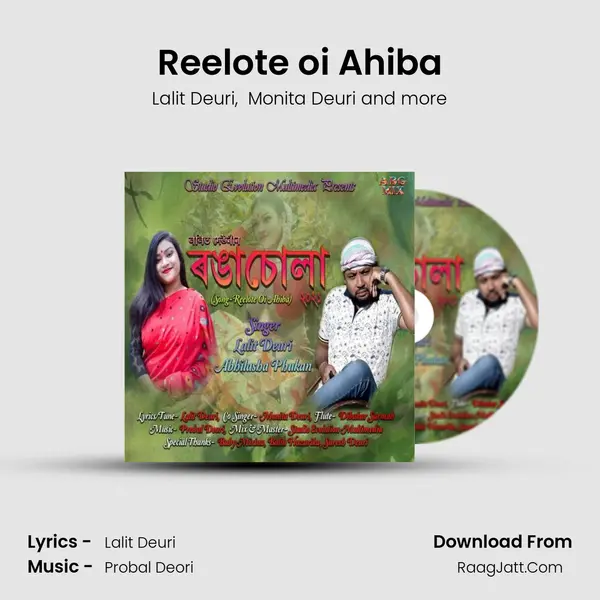 Reelote oi Ahiba MP3 Song by Lalit Deuri Cover