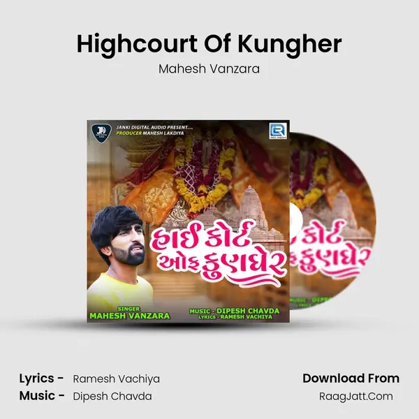 Highcourt Of Kungher - Mahesh Vanzara
