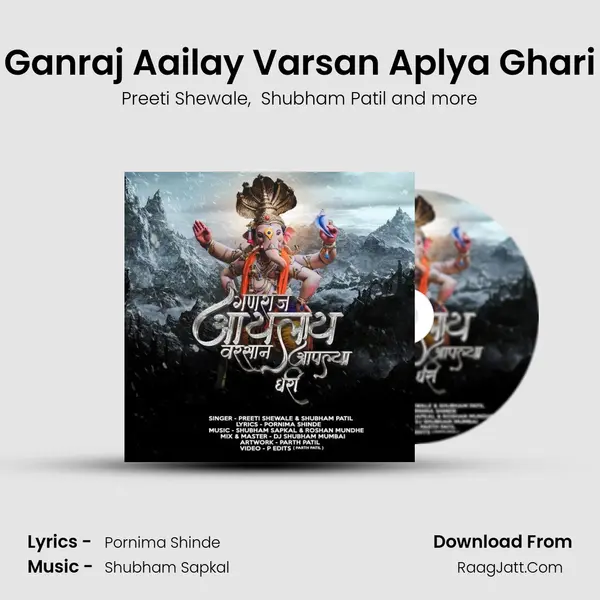 Ganraj Aailay Varsan Aplya Ghari MP3 Song by Preeti Shewale Cover