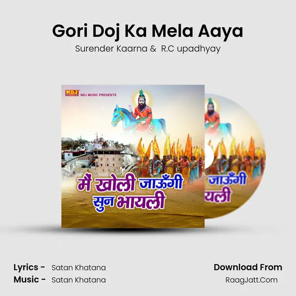 Gori Doj Ka Mela Aaya mp3 song