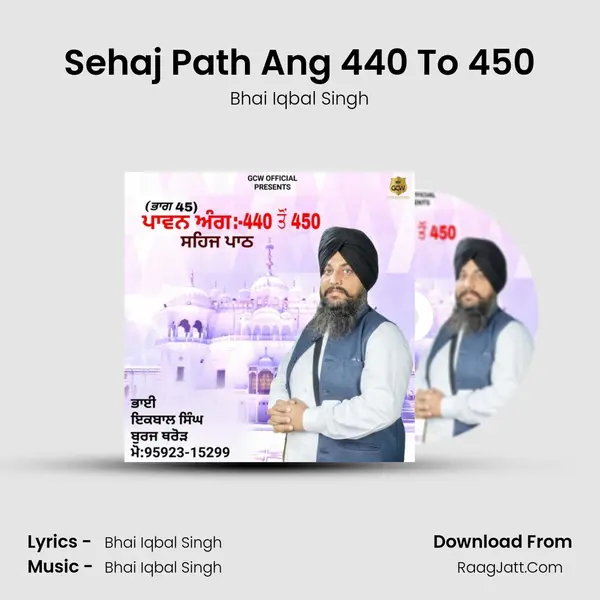 Sehaj Path Ang 440 To 450 mp3 song