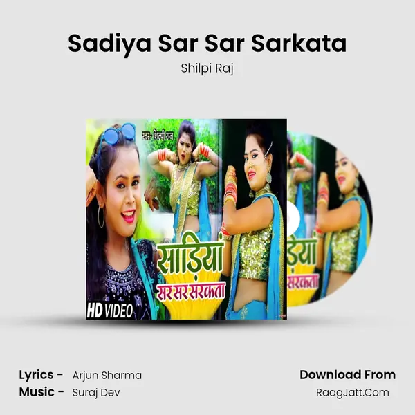 Sadiya Sar Sar Sarkata mp3 song