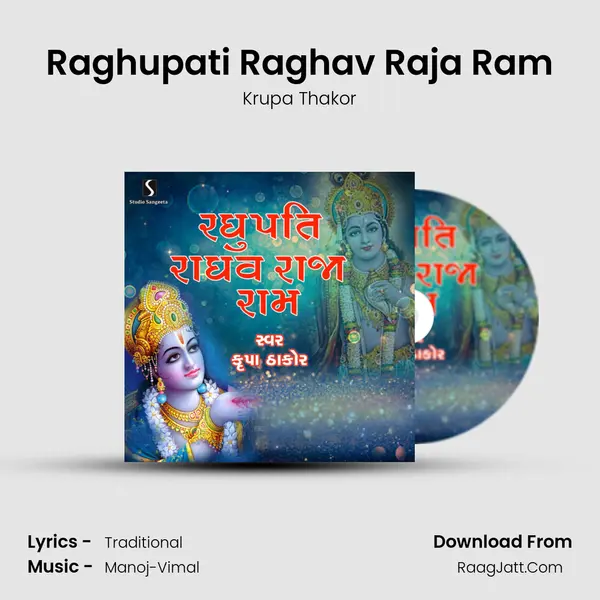 Raghupati Raghav Raja Ram mp3 song